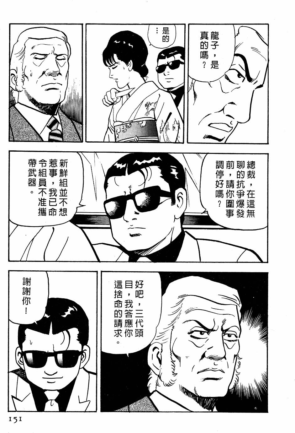 第147页