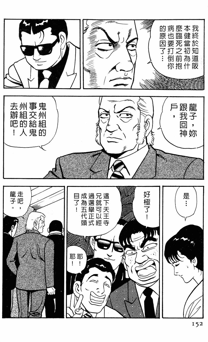 第148页