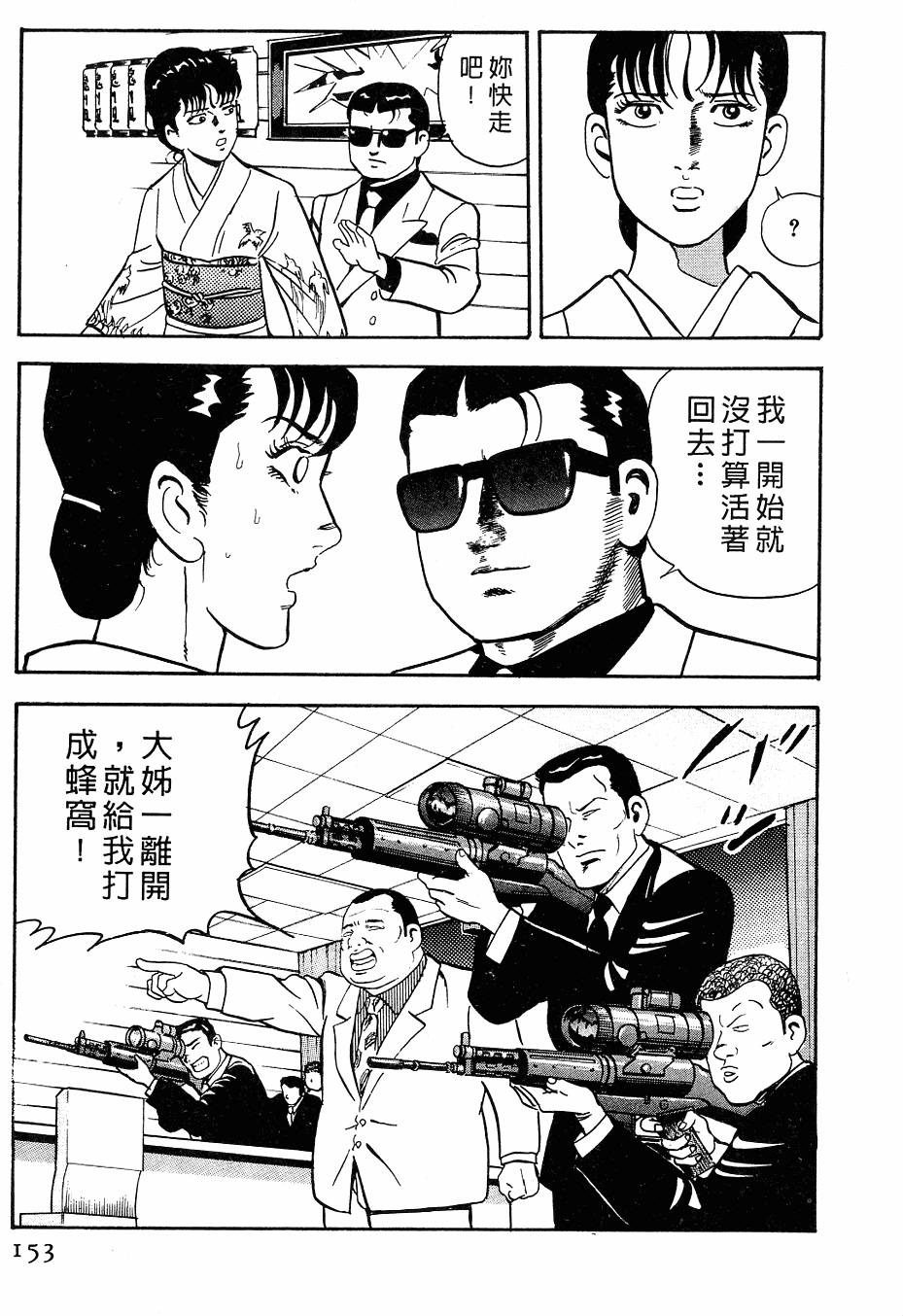 第149页