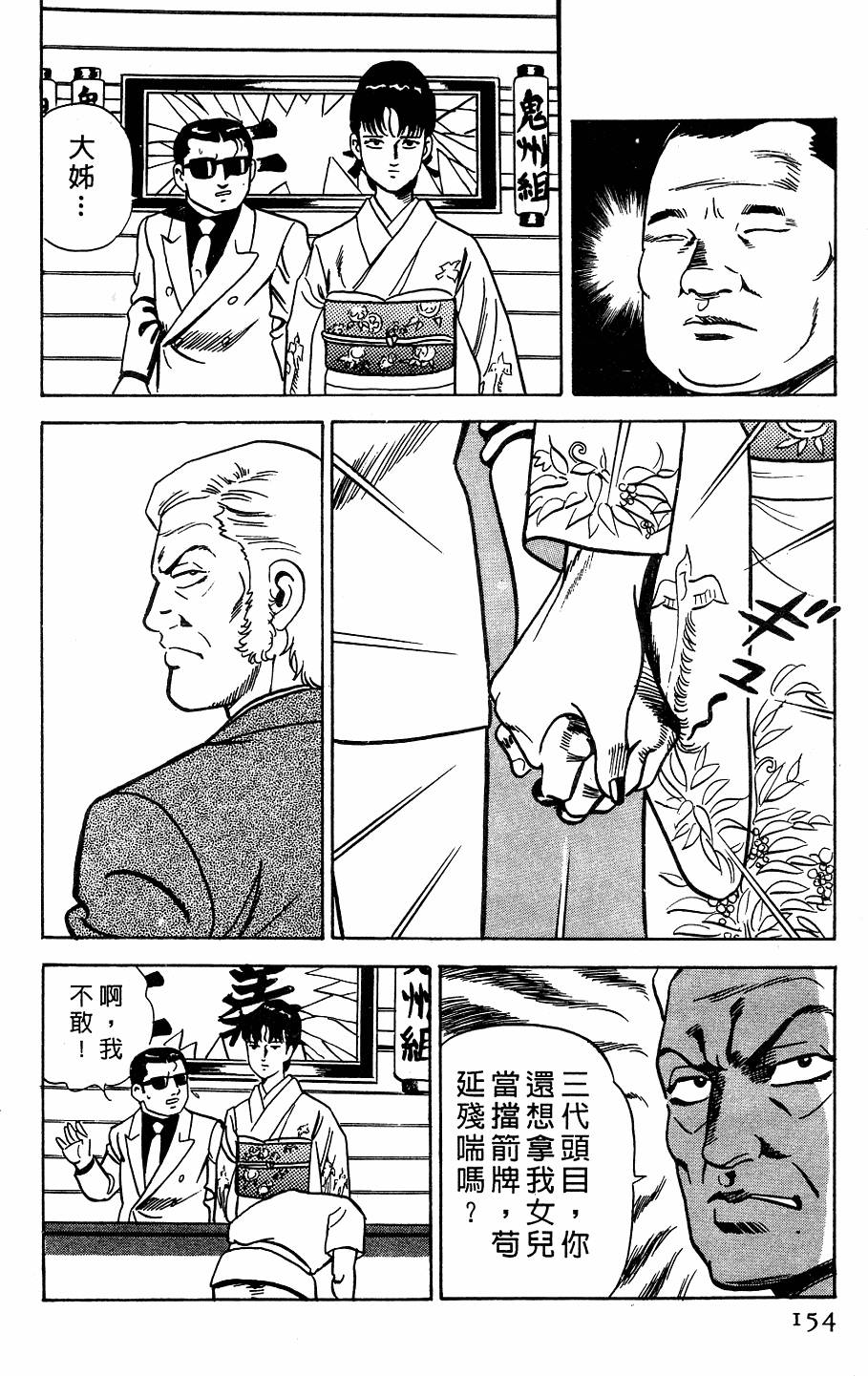 第150页