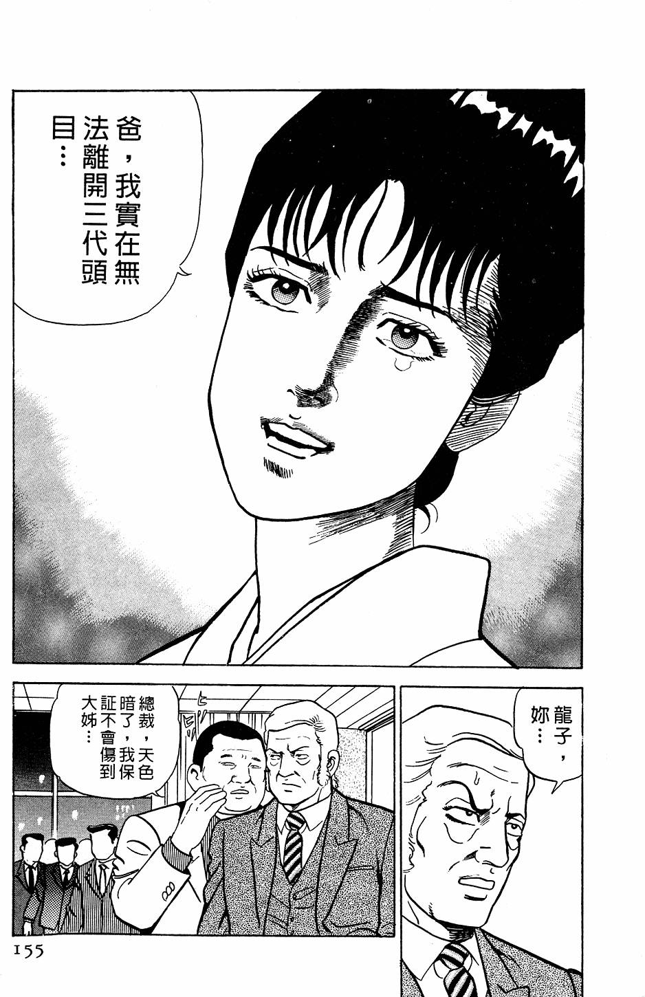 第151页