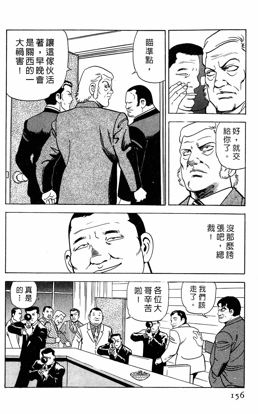 第152页