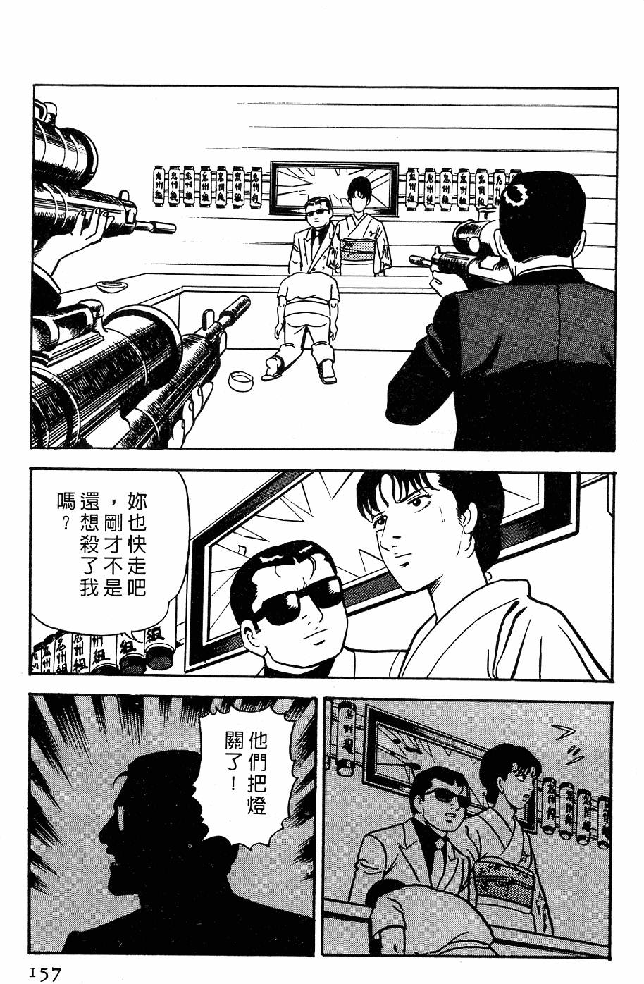 第153页