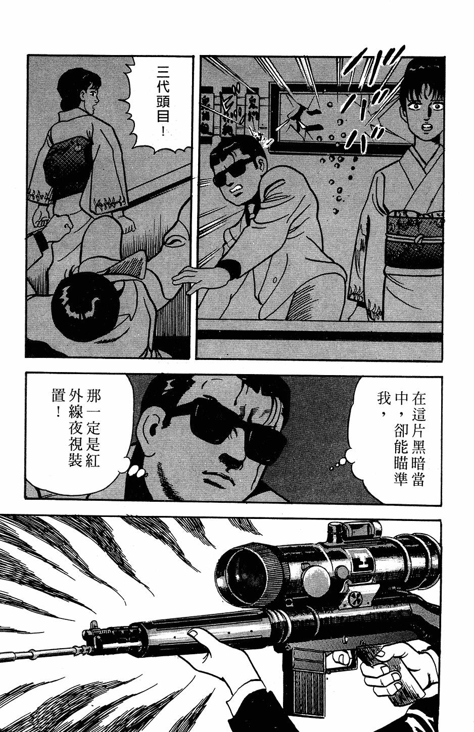 第155页