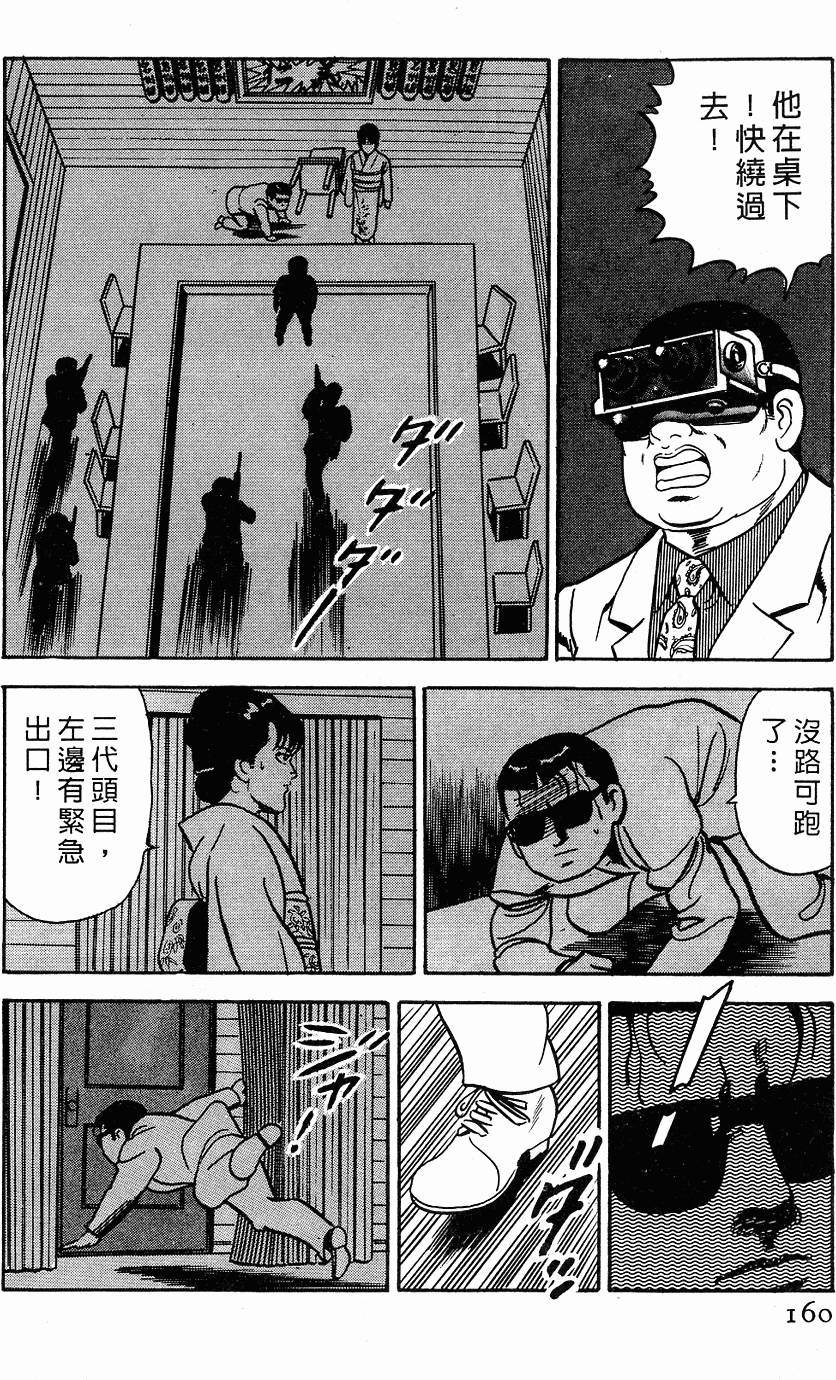 第156页