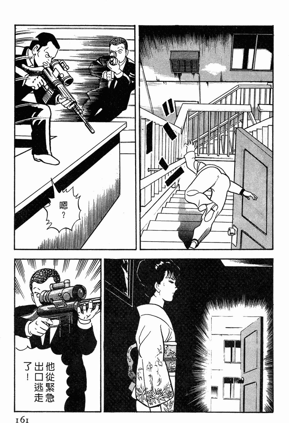 第157页