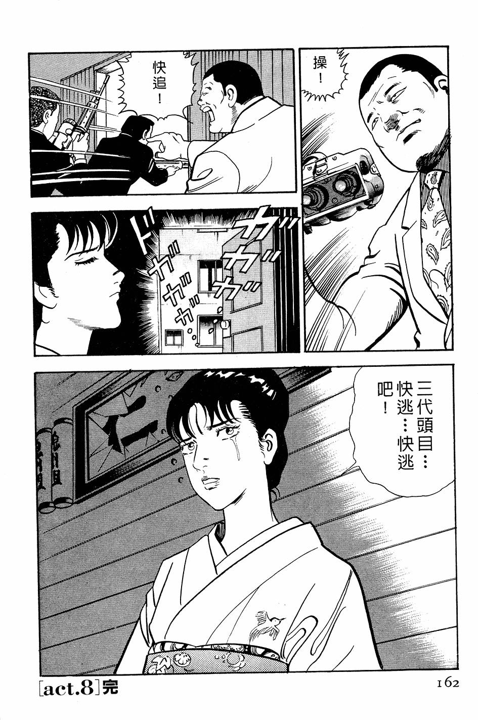 第158页