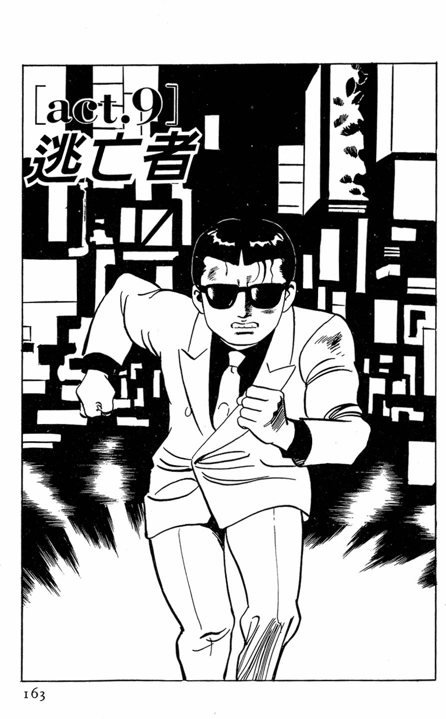 第159页