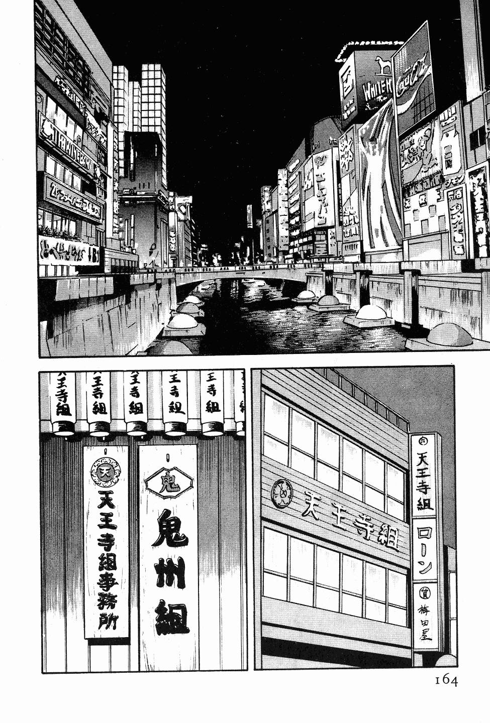 第160页