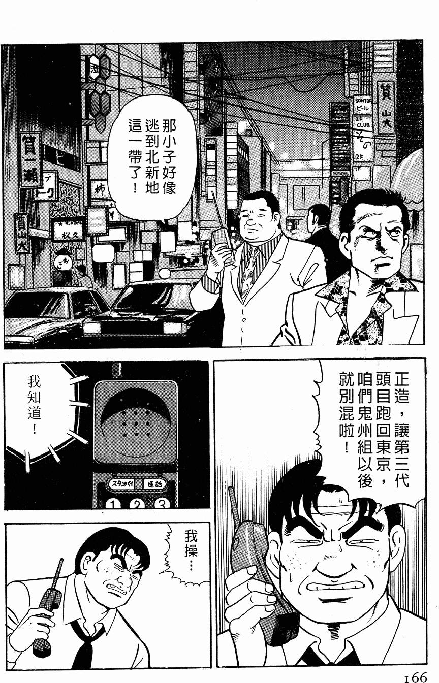 第162页