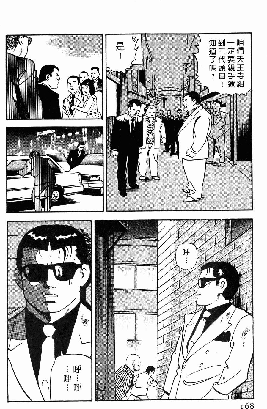 第164页