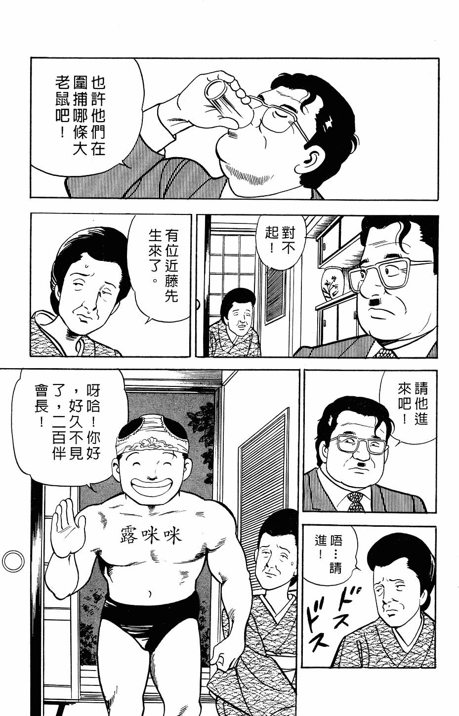第167页