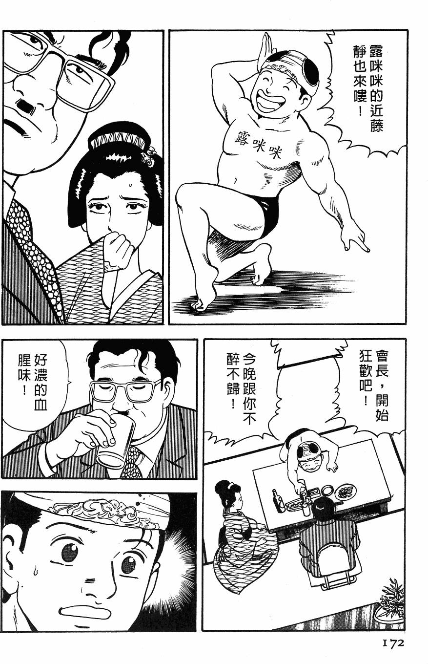 第168页