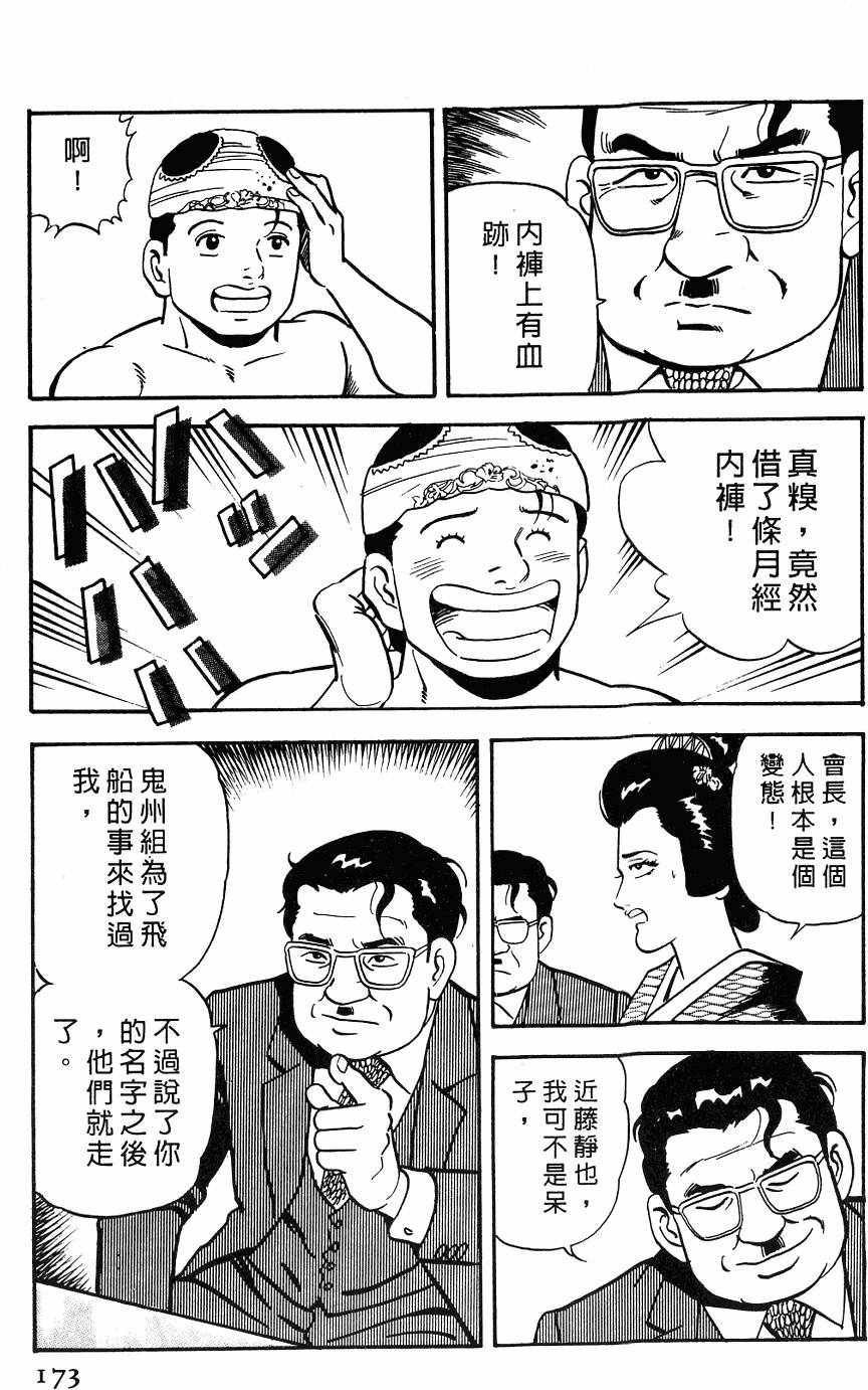 第169页