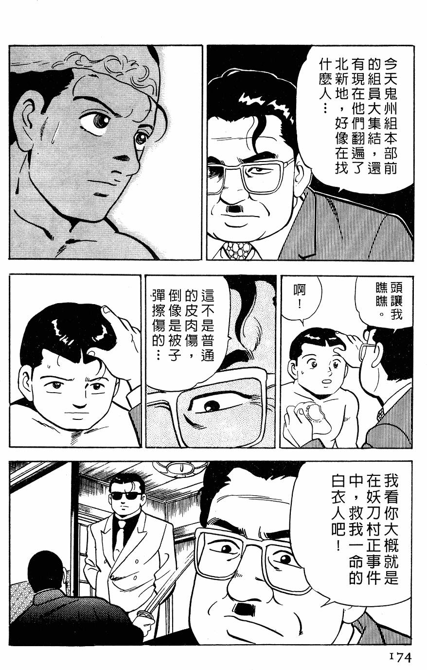 第170页