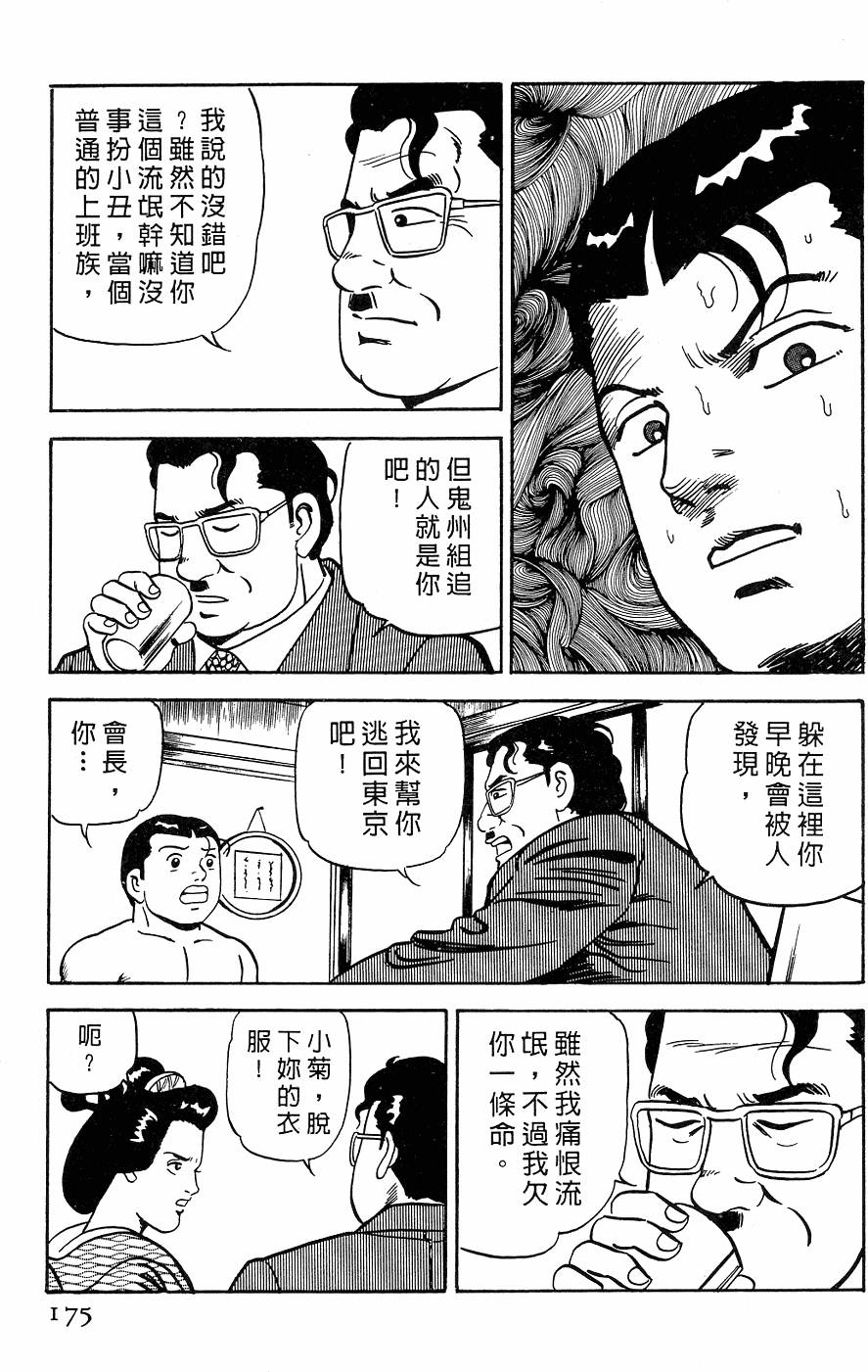 第171页