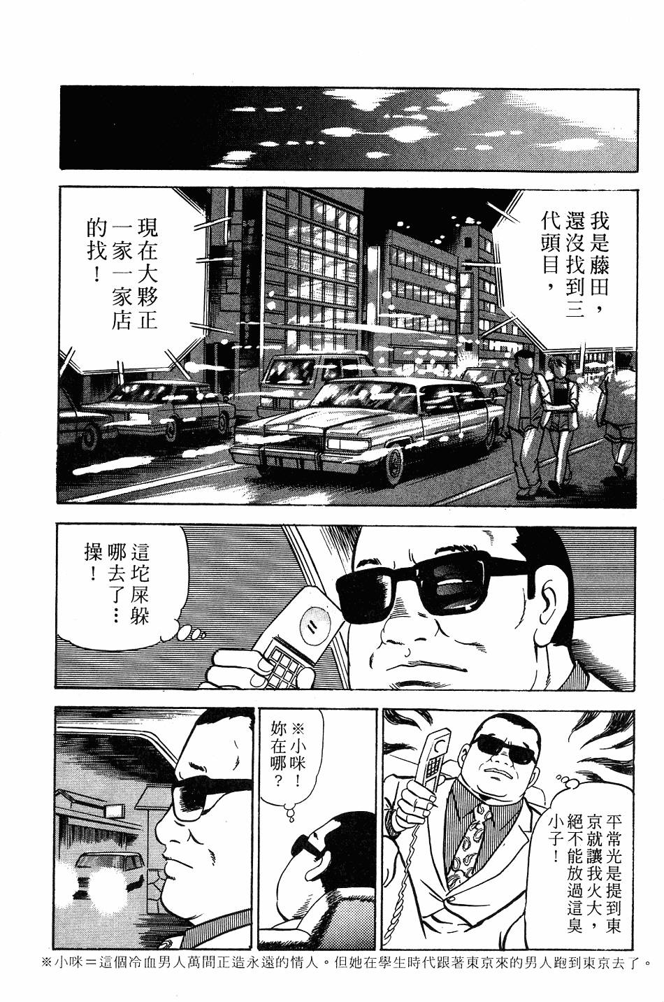 第172页