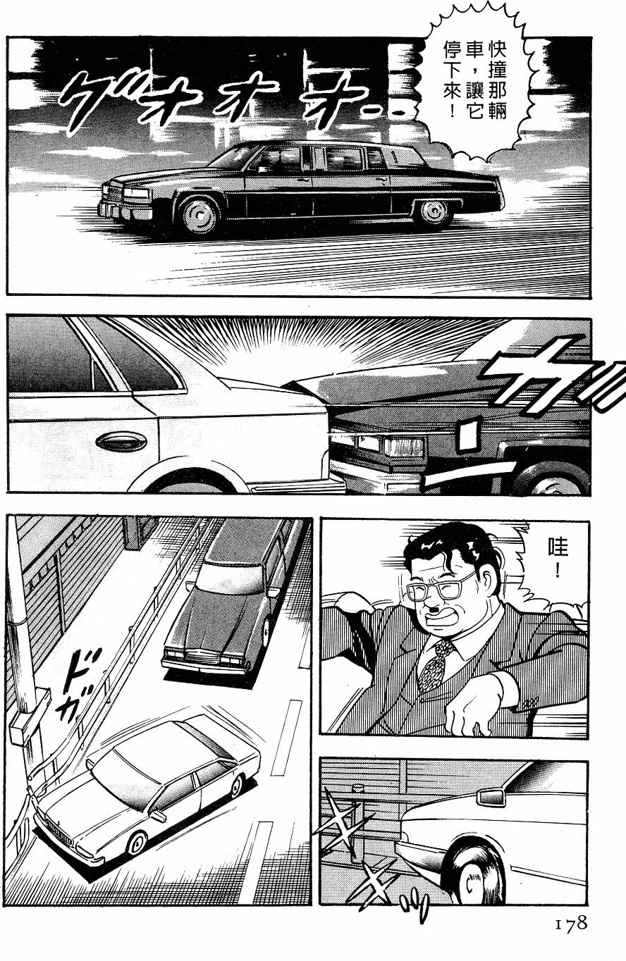第174页