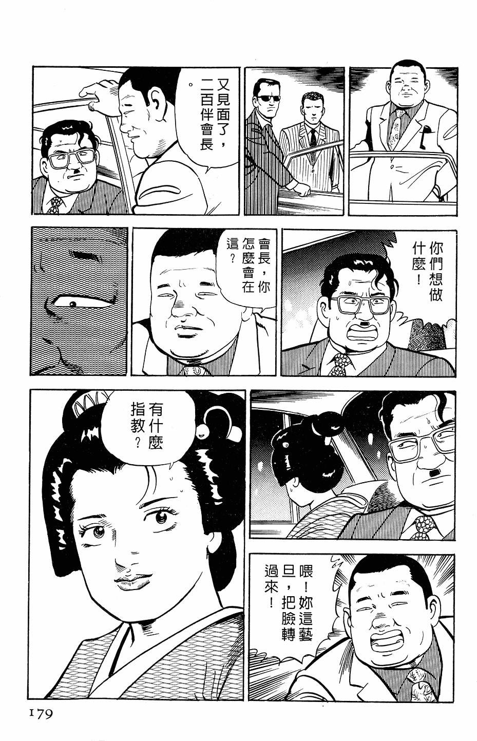 第175页
