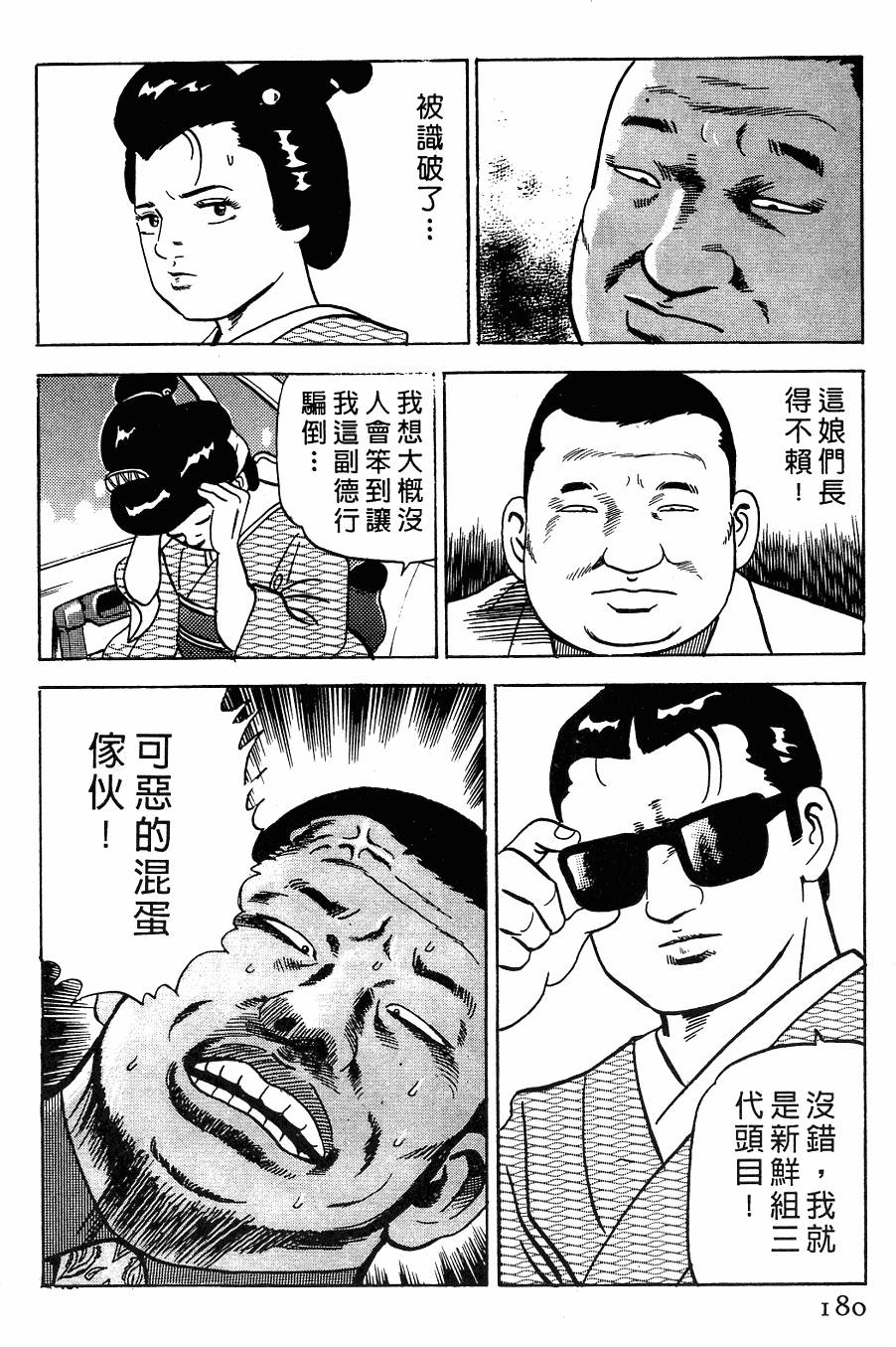 第176页