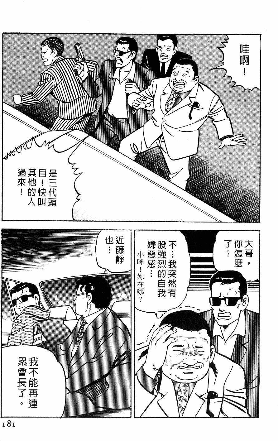 第177页