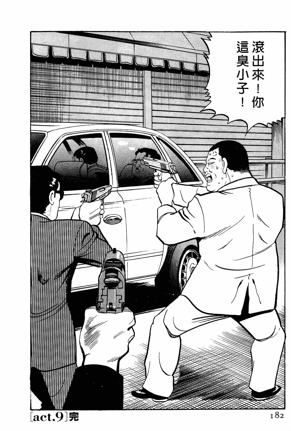 第178页