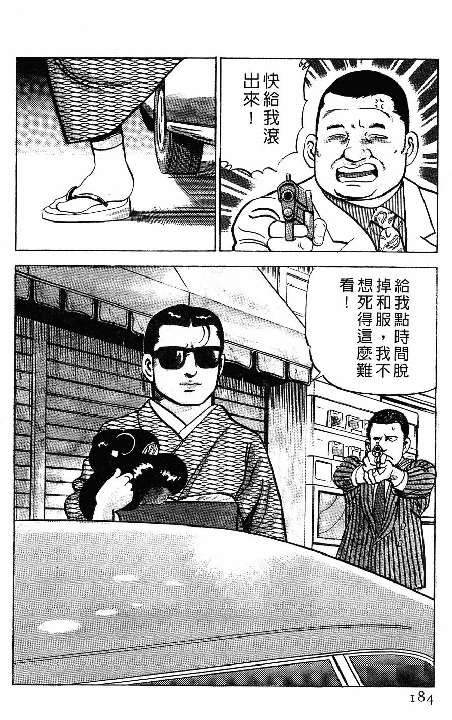 第180页