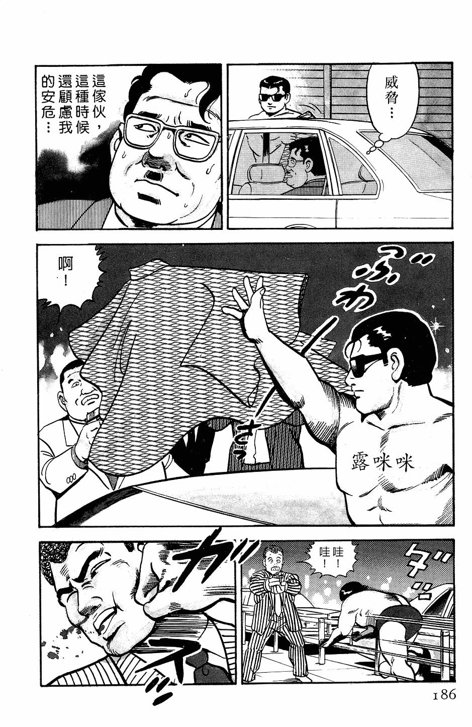 第182页