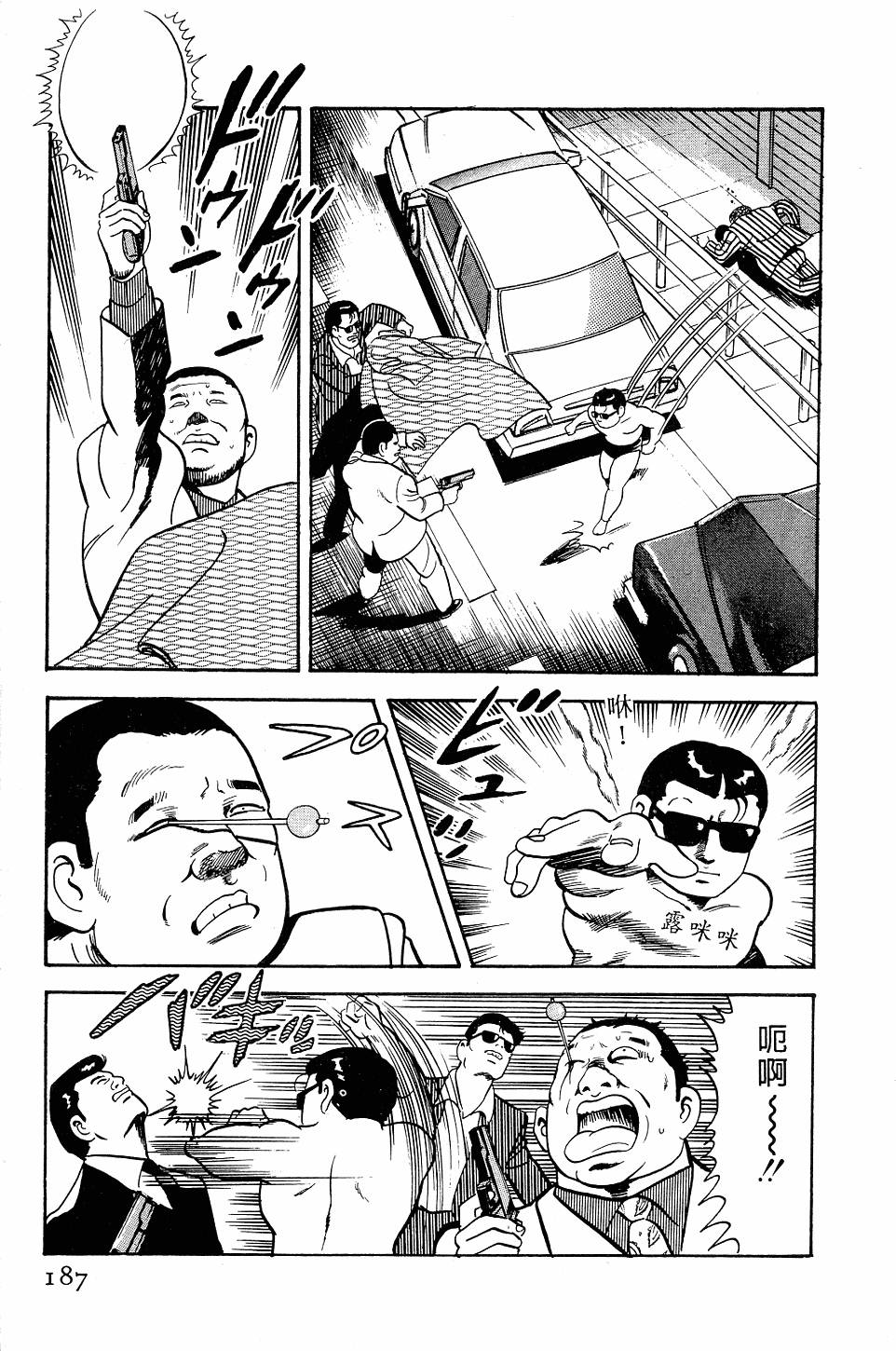 第183页
