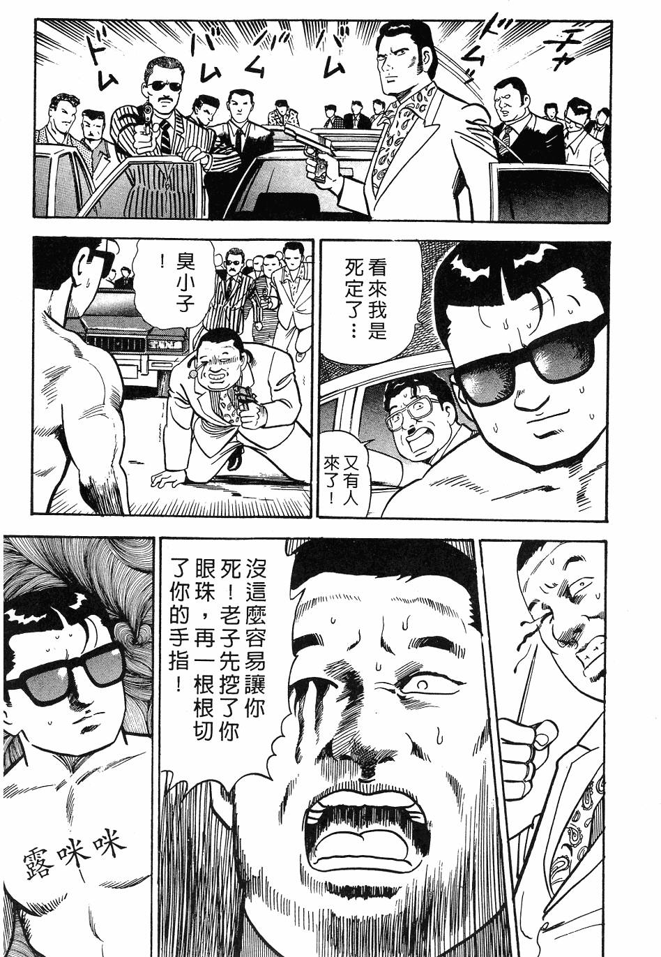 第185页