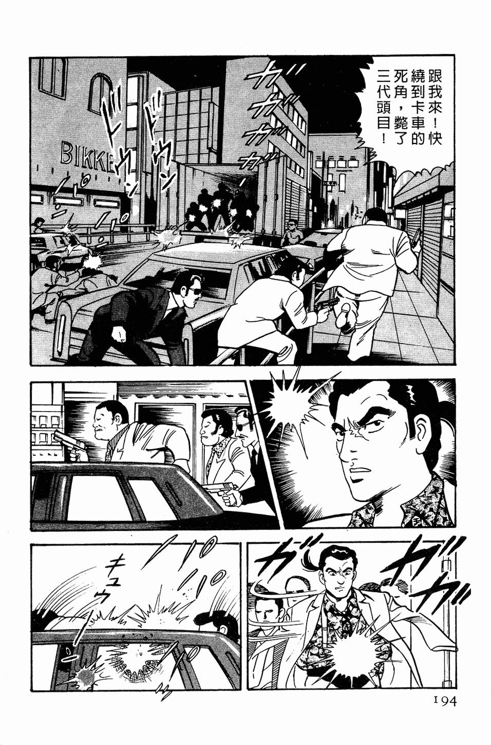 第190页