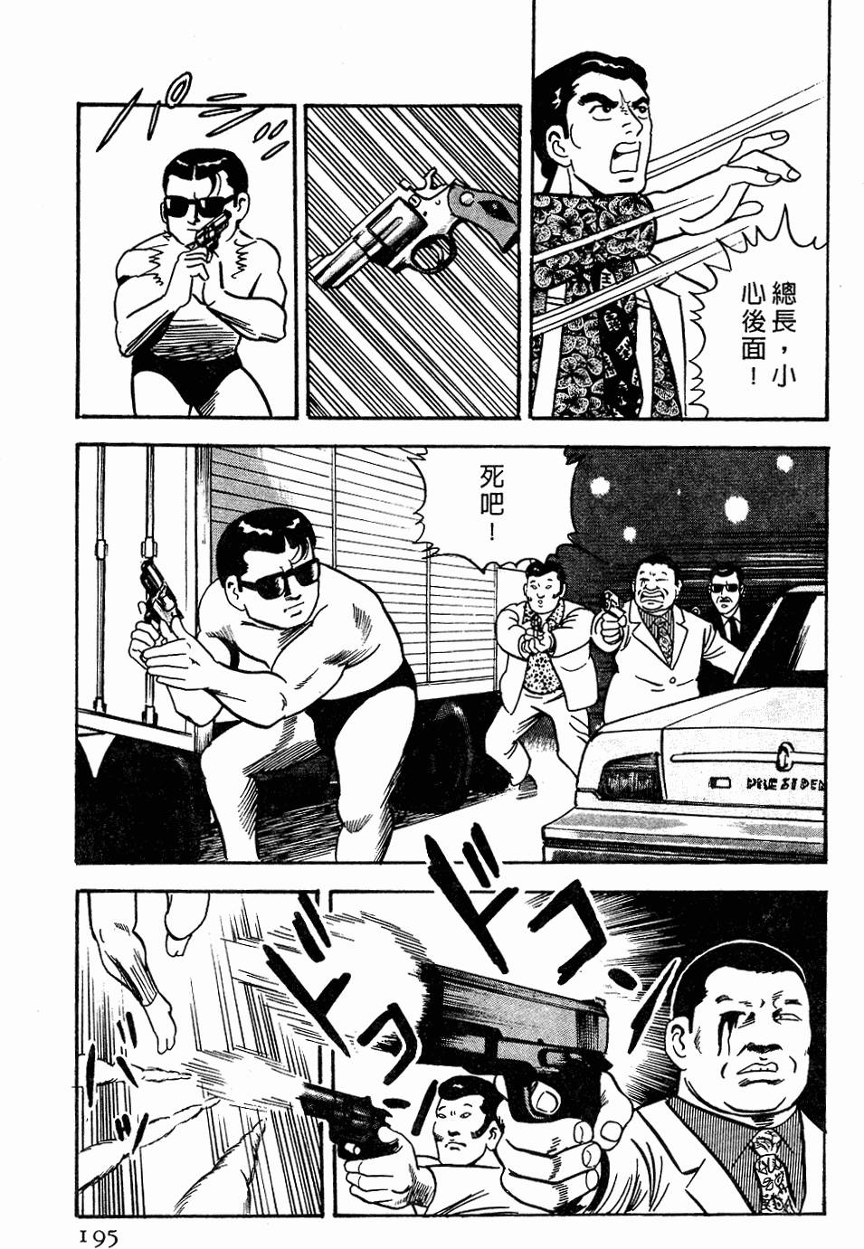 第191页