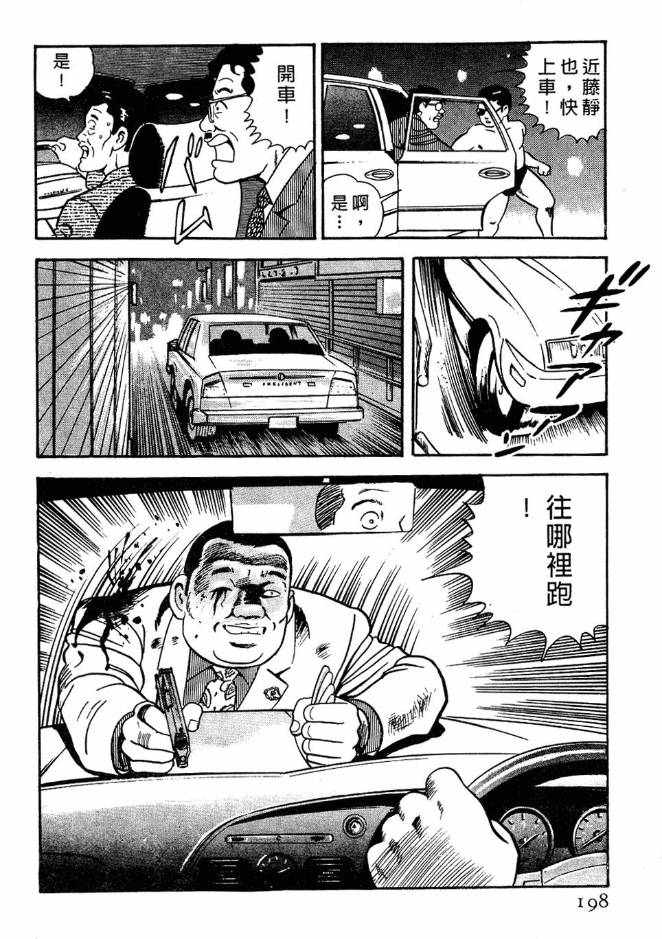 第194页