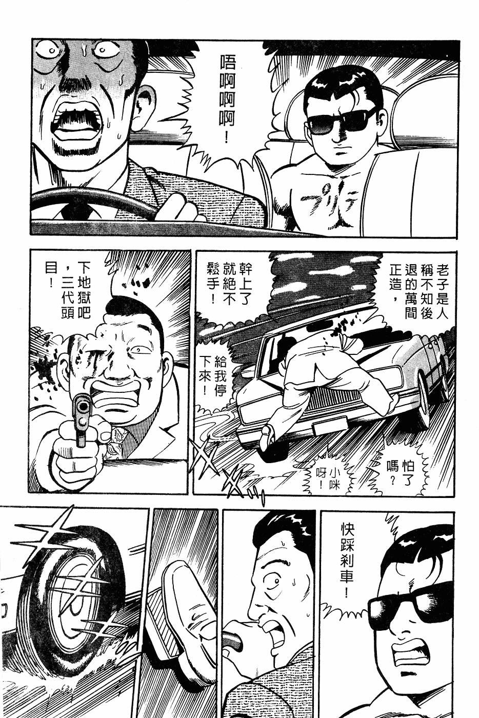 第195页