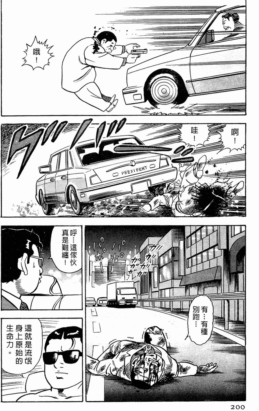 第196页