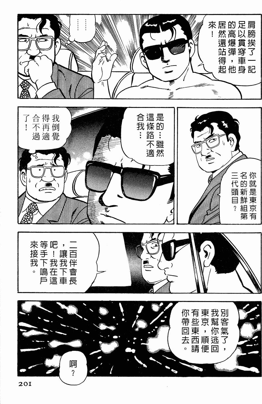 第197页
