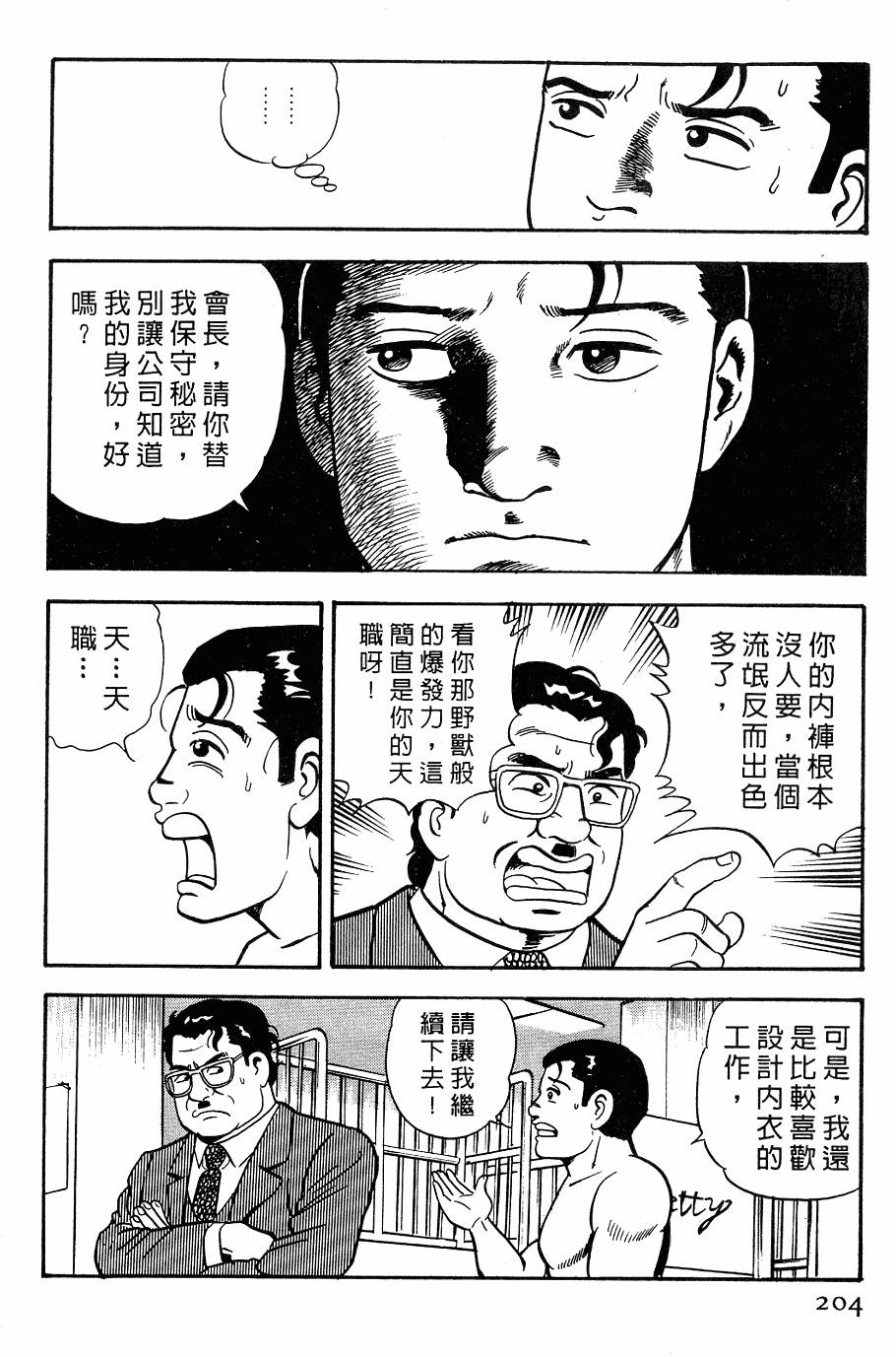 第200页