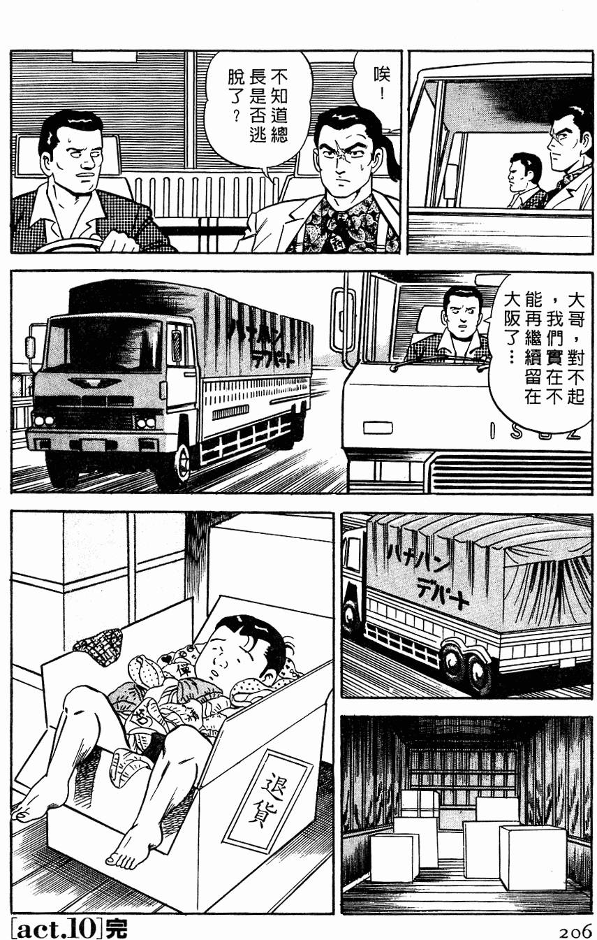 第202页
