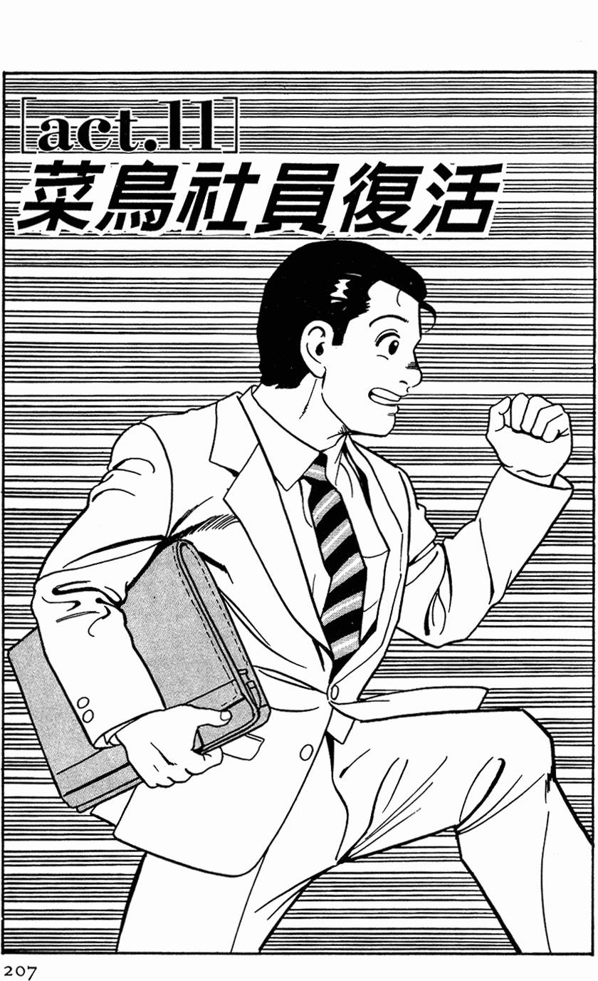 第203页