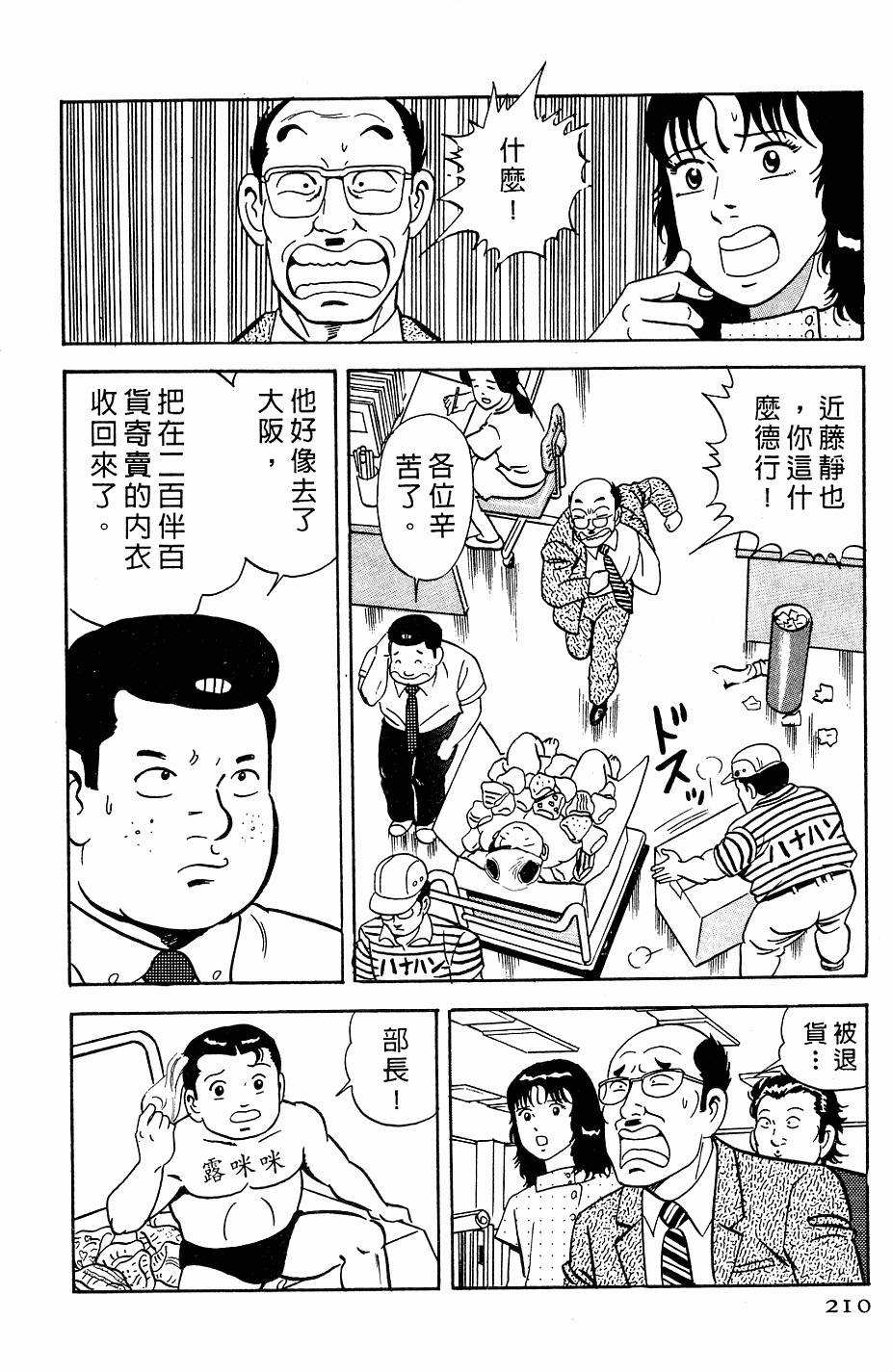 第206页