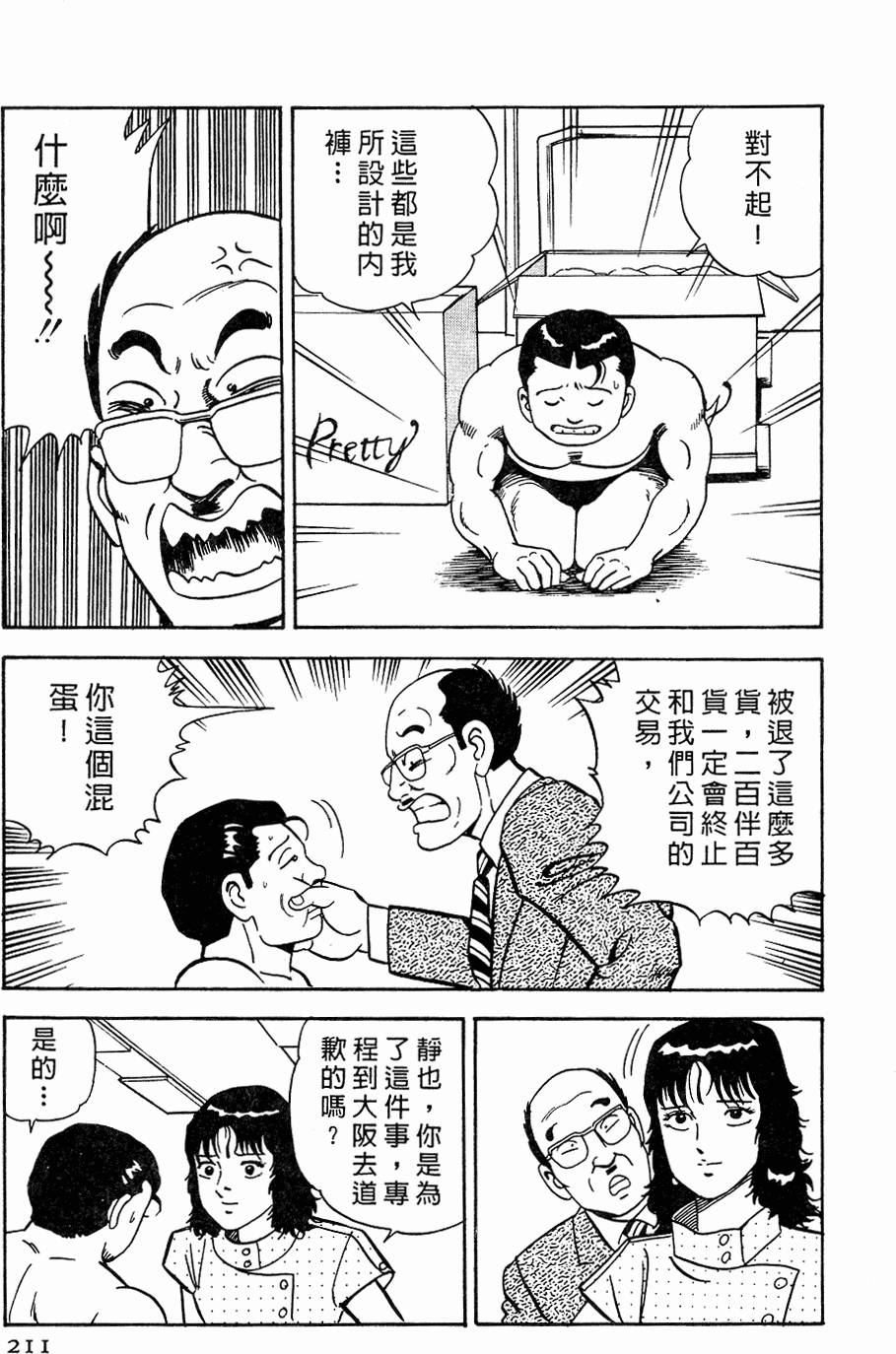 第207页