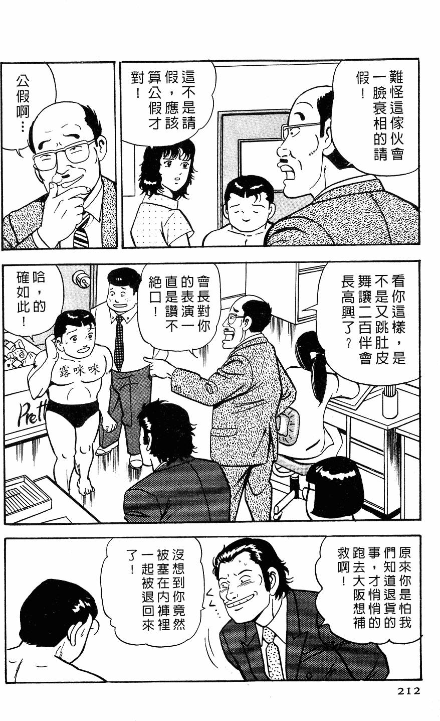 第208页