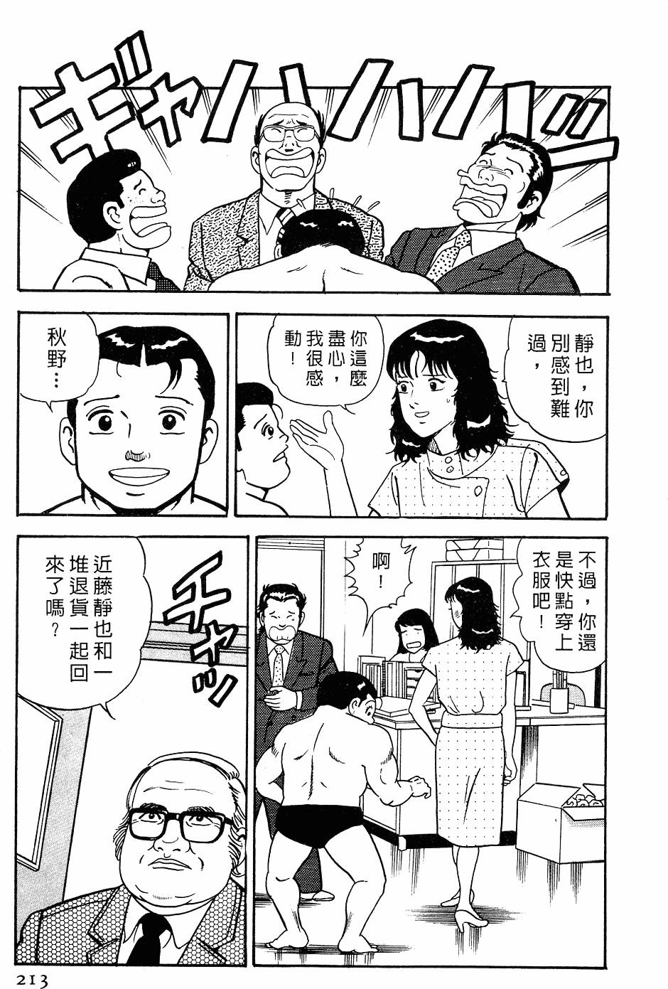 第209页