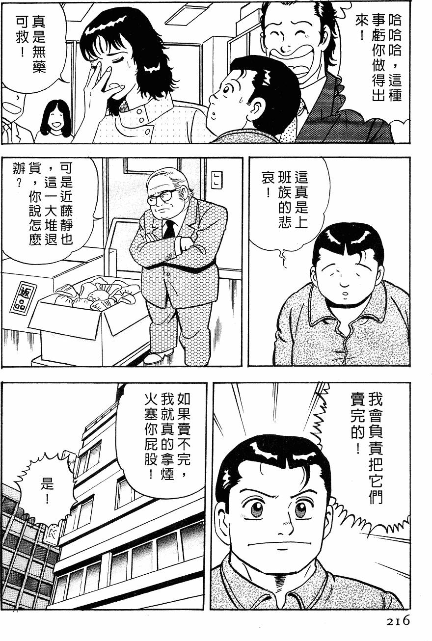 第212页