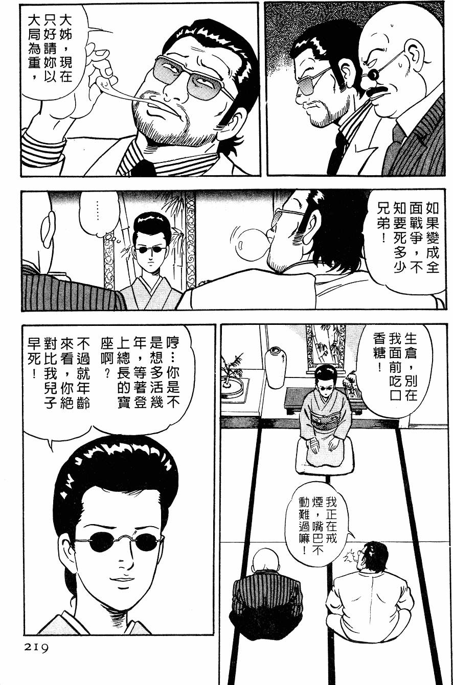 第215页