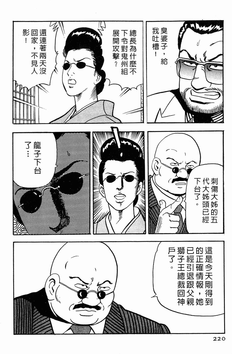 第216页