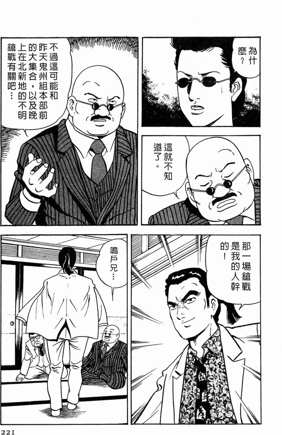 第217页