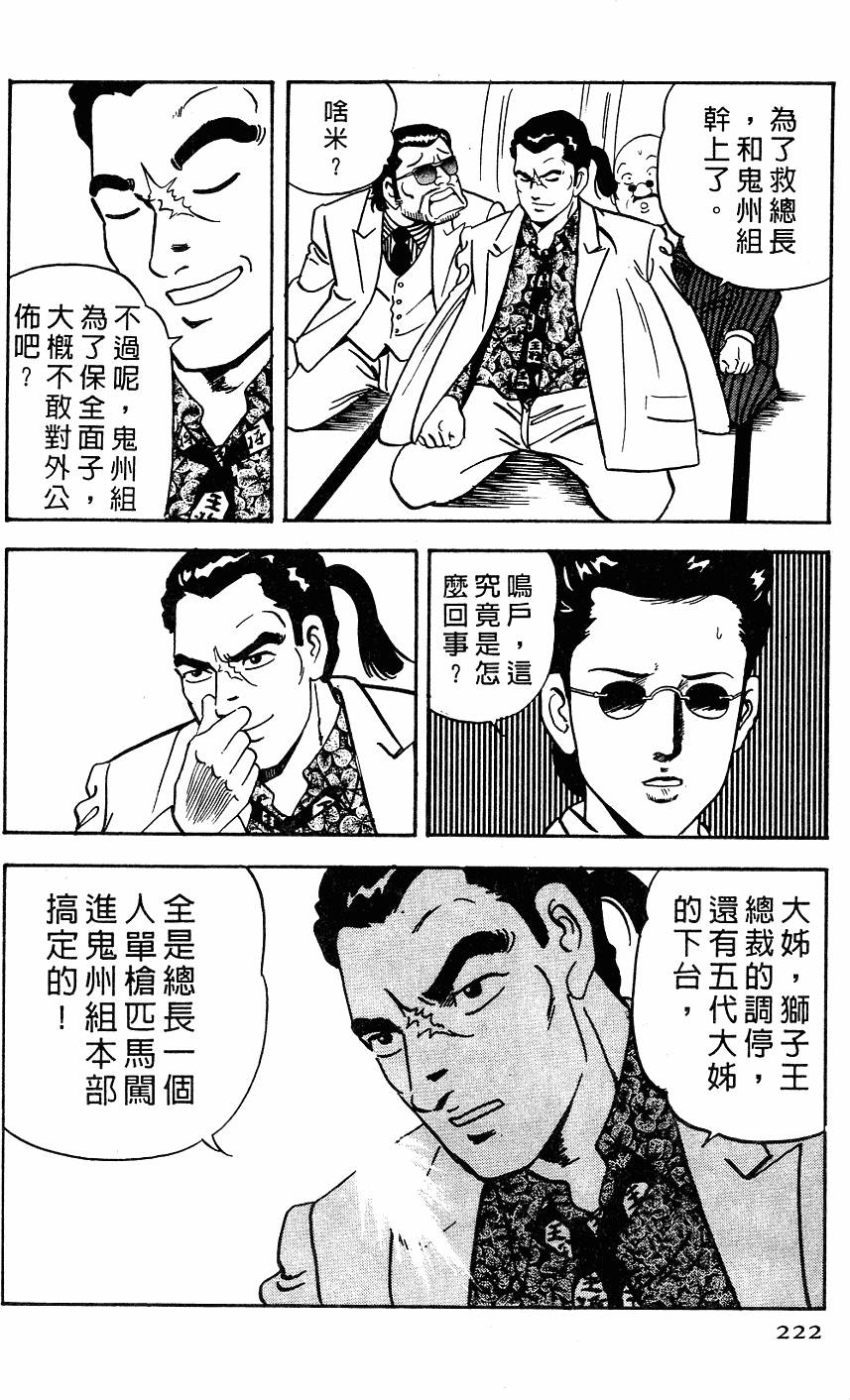 第218页