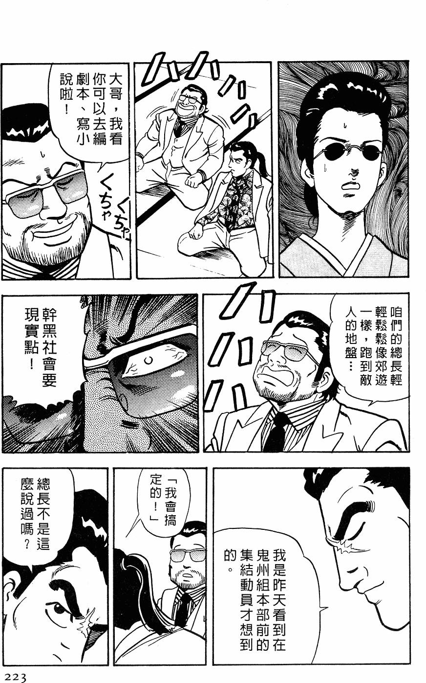 第219页