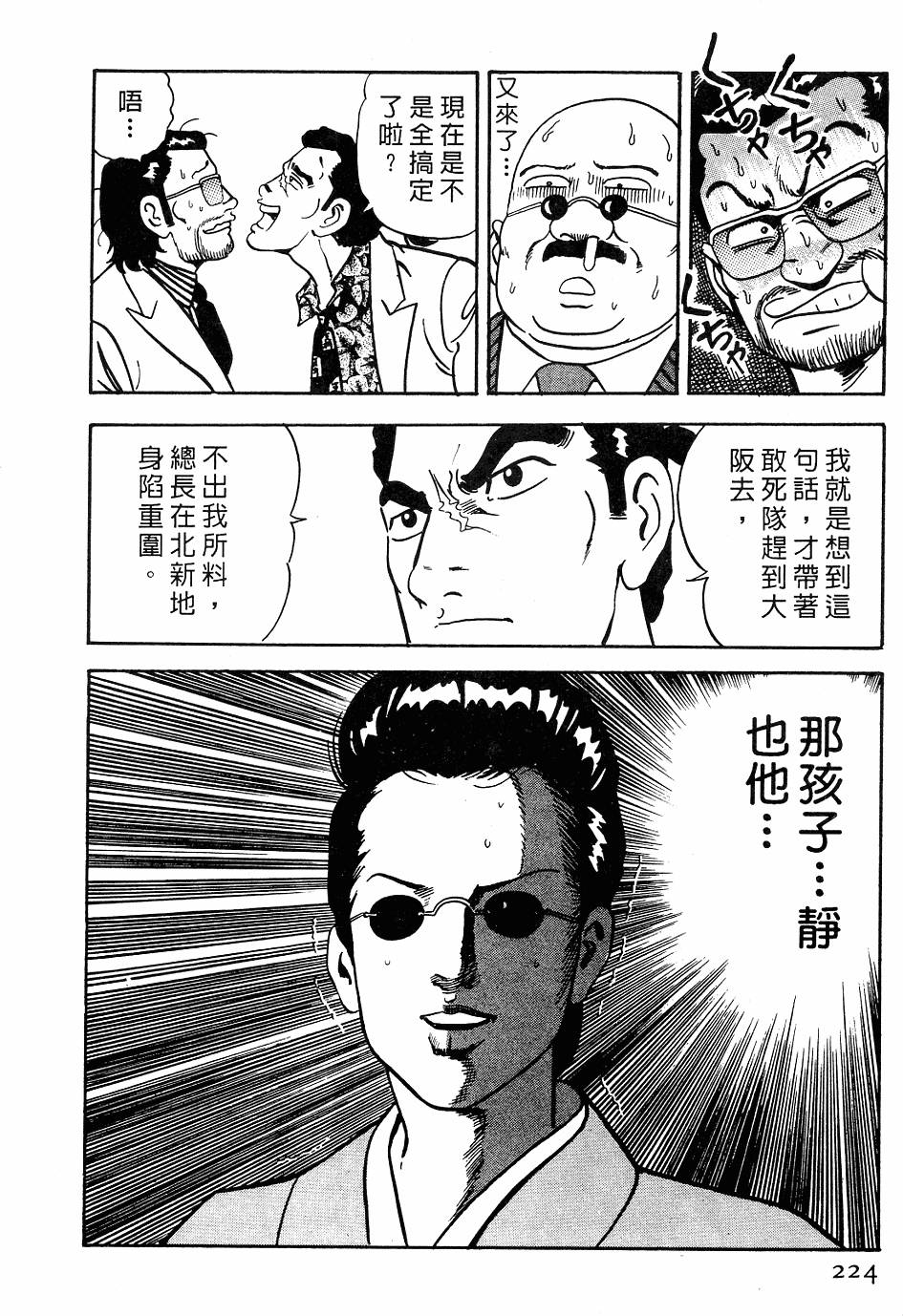 第220页